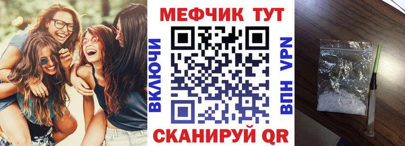 Купить закладку КЕТАМИН  Амфетамин  СОЛЬ  МАРИХУАНА  ГАШИШ  Меф мяу мяу  Кокаин  Курск