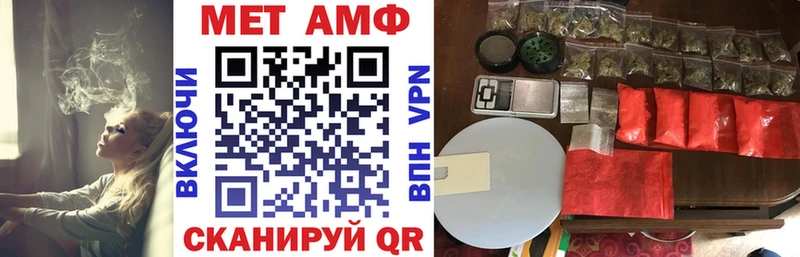 Купить  Курск  АМФЕТАМИН 98% 