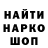 Первитин кристалл BROgrammer plus