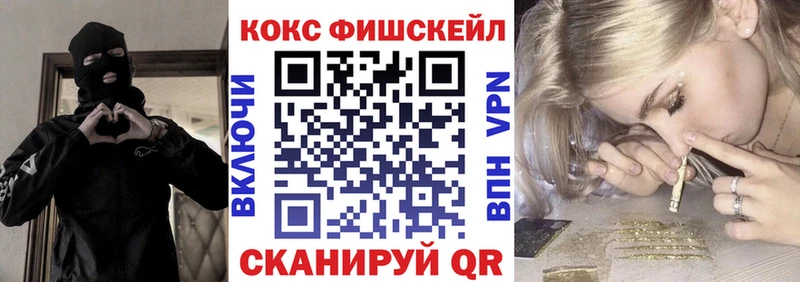 Купить где  Курск  КОКАИН Эквадор 