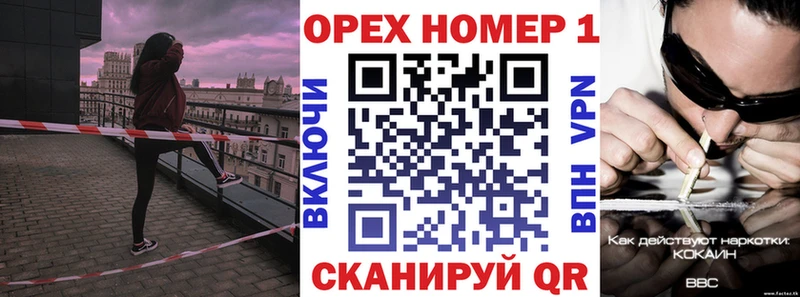 Кокаин Fish Scale Курск