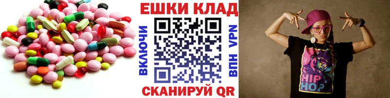 ЭКСТАЗИ 250 мг  Купить закладки  Курск 