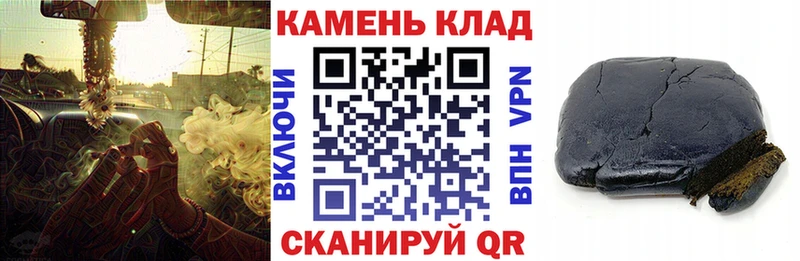 Купить Курск ГАШ индика сатива