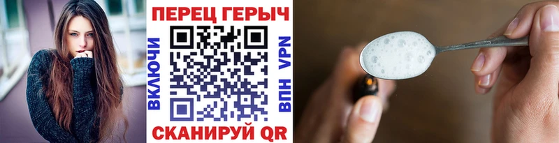 Купить закладки  Курск  ГЕРОИН белый 