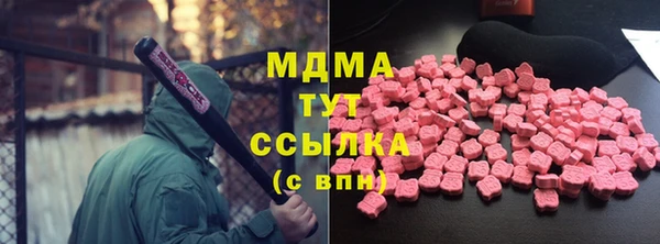 мдма Киреевск