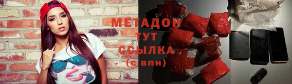 мдма Киреевск