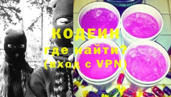 кокаин премиум Кинешма