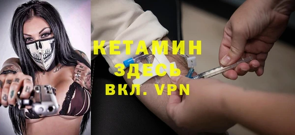 кокаин премиум Кинешма