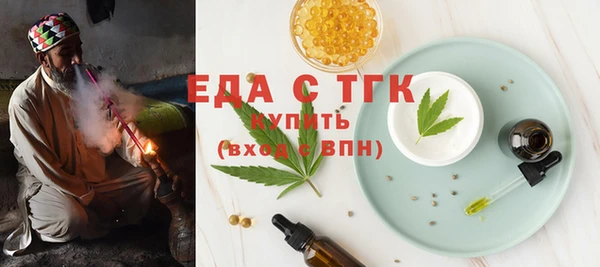 кокаин премиум Кинешма