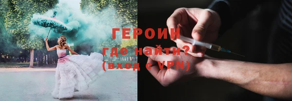 кокаин премиум Кинешма