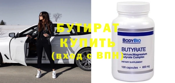 кокаин премиум Кинешма