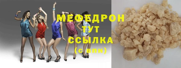 кокаин премиум Кинешма