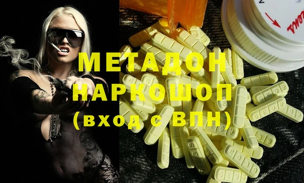 героин Киренск