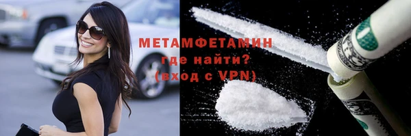 кокаин премиум Кинешма