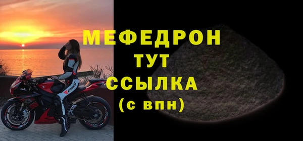 кокаин премиум Кинешма