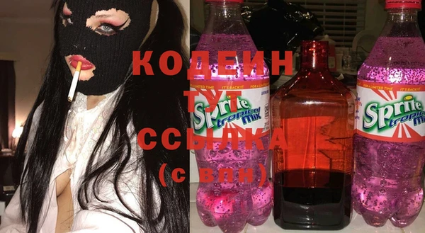 кокаин премиум Кинешма