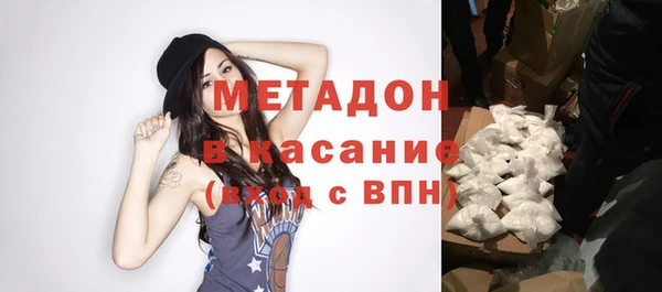 мдма Киреевск