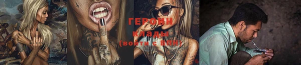 кокаин премиум Кинешма