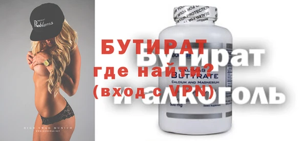 мдма Киреевск
