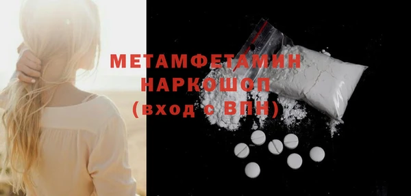 кокаин премиум Кинешма