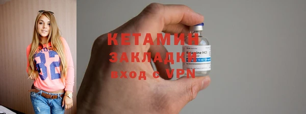мдма Киреевск