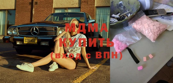 мдма Киреевск
