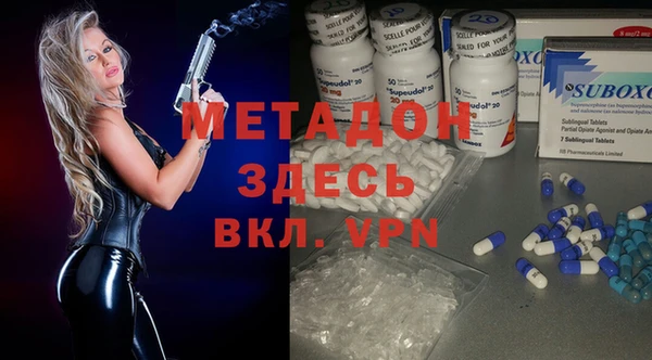героин Киренск
