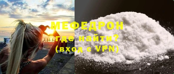 мдма Киреевск