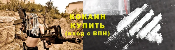 кокаин премиум Кинешма