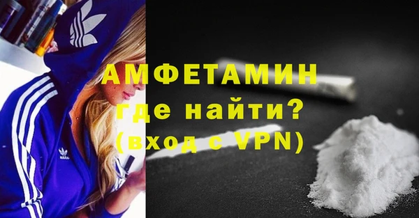 кокаин премиум Кинешма