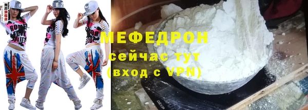 мдма Киреевск