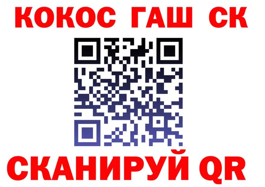 А ПВП Соль ТОР это MEGA Курск