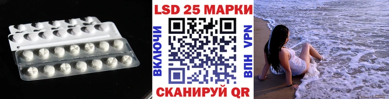 ЛСД экстази ecstasy  Купить где  Курск 