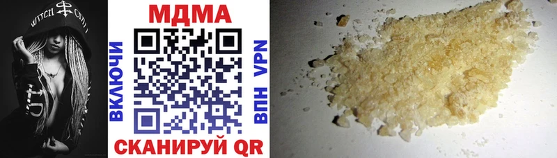 Купить  Курск  МДМА кристаллы 
