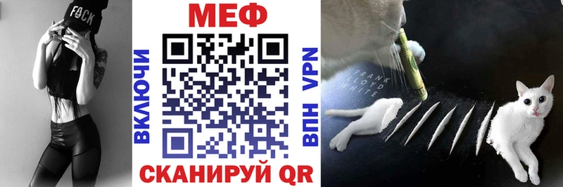Меф мука Курск
