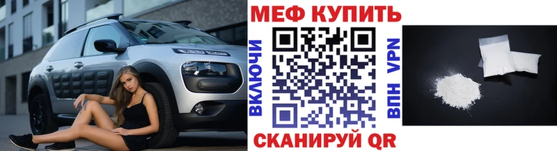 Купить  Курск  Меф мука 