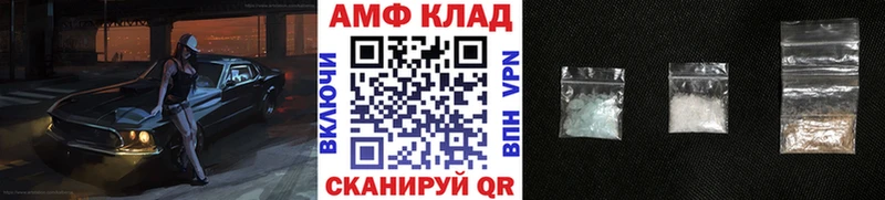 Купить  Курск  Метамфетамин мет 