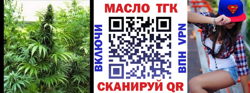 Купить где  Курск  ТГК Wax 